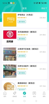 萬用指南截圖