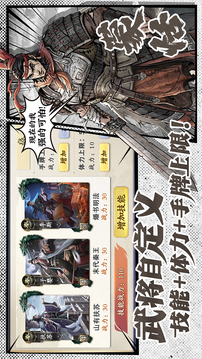 代號殺截圖