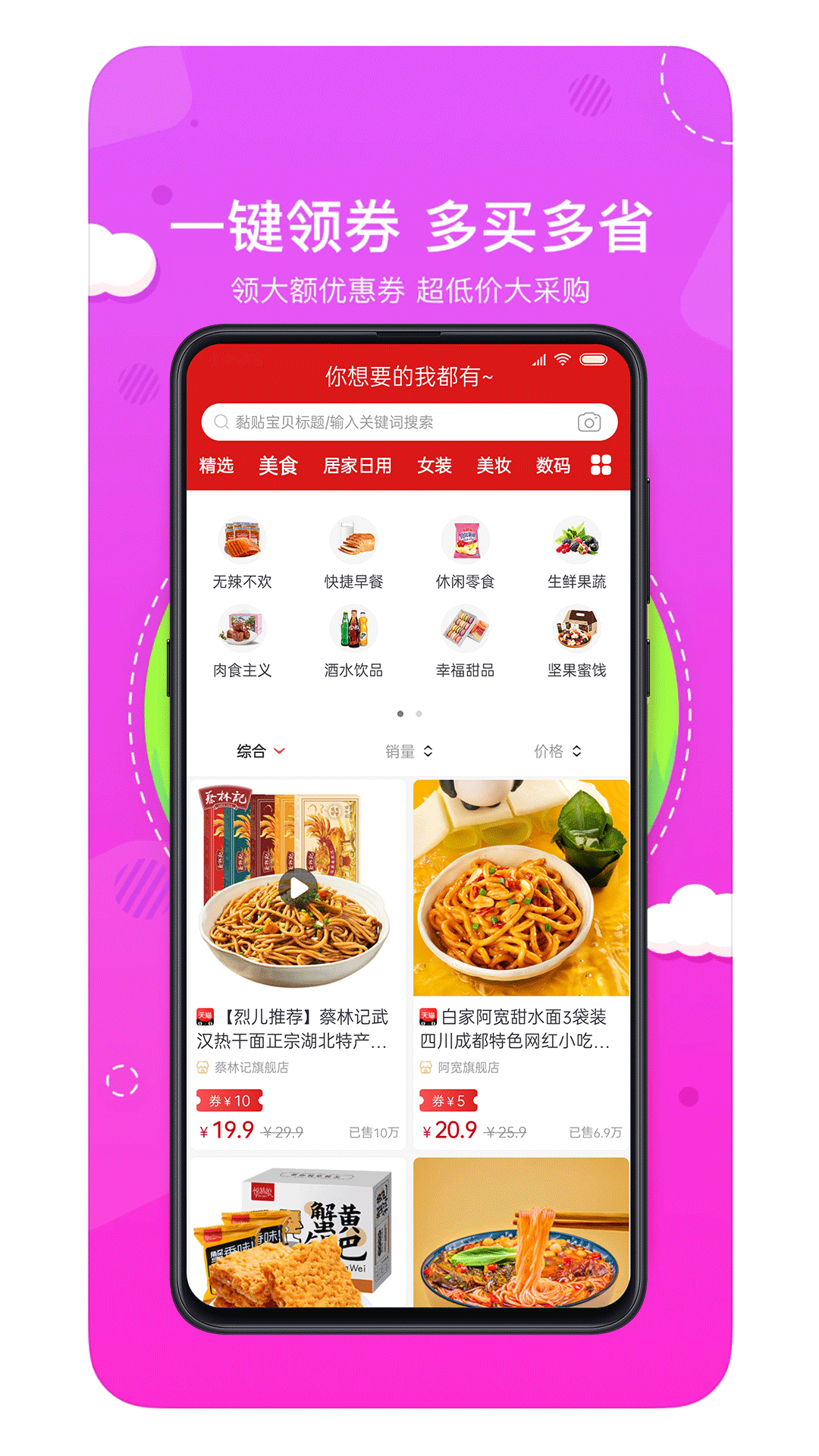 应用截图2预览