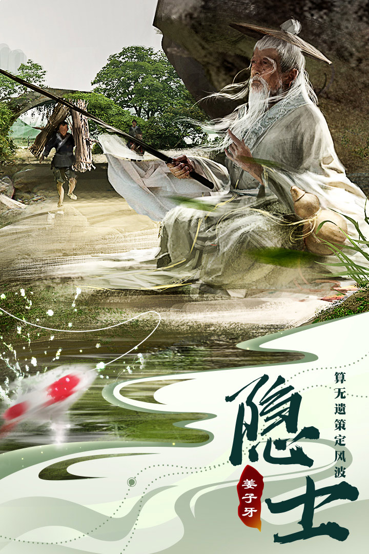 我欲修真截圖預(yù)覽