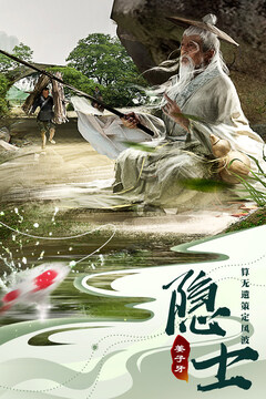 我欲修真截圖