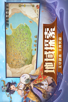 胡萊三國3截圖