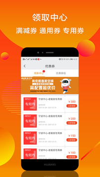 小奧直賣截圖
