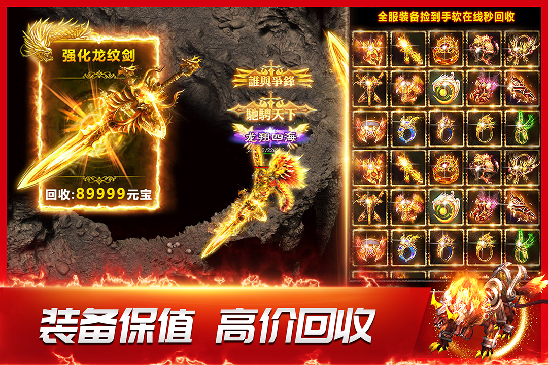 应用截图5预览