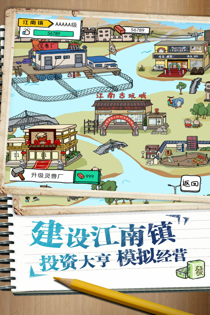 应用截图2预览