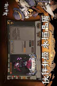 異化之地截圖