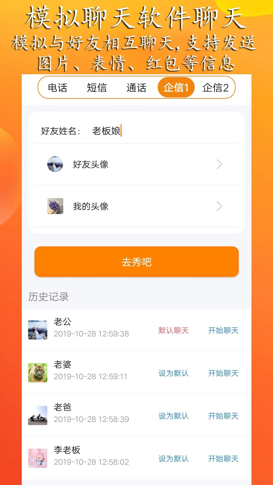 应用截图4预览