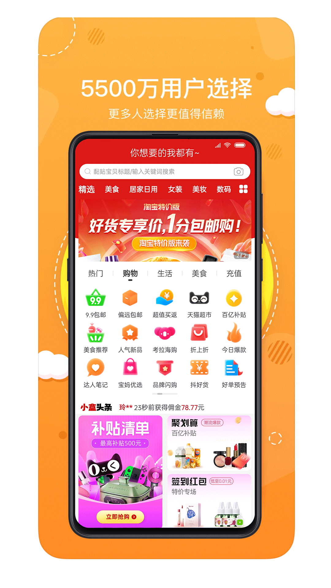 应用截图1预览