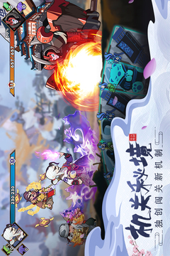 古今江湖截圖