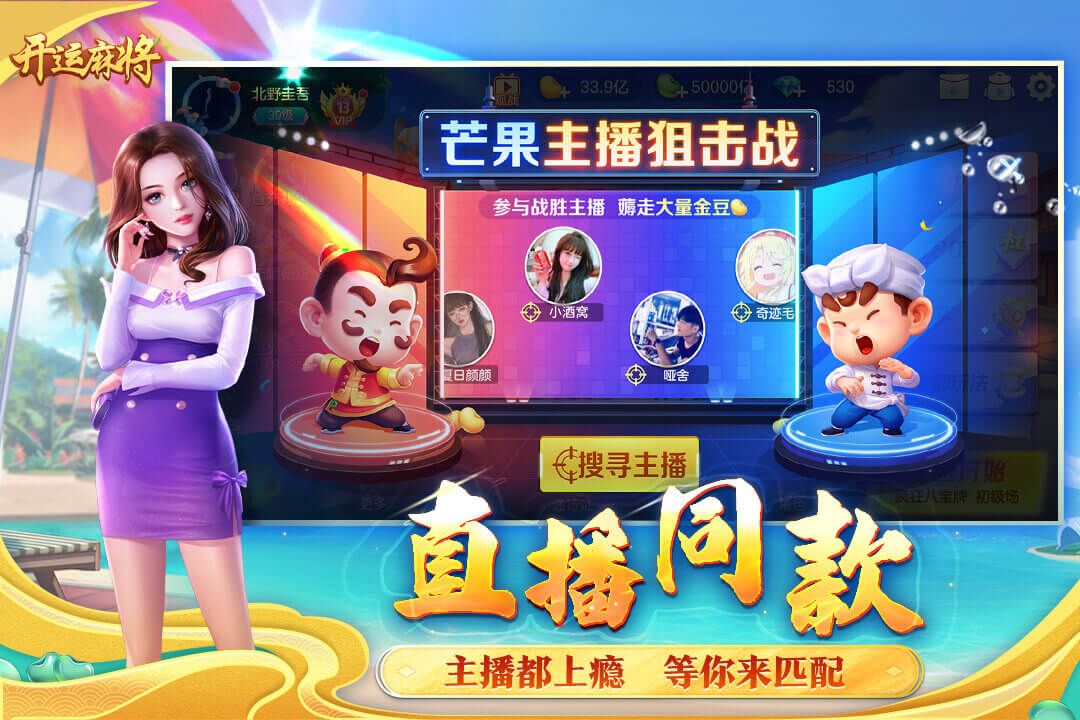 应用截图5预览