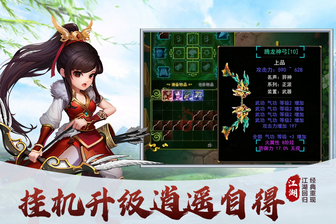 夢(mèng)之旅人截圖預(yù)覽