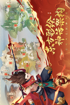少年御靈師截圖