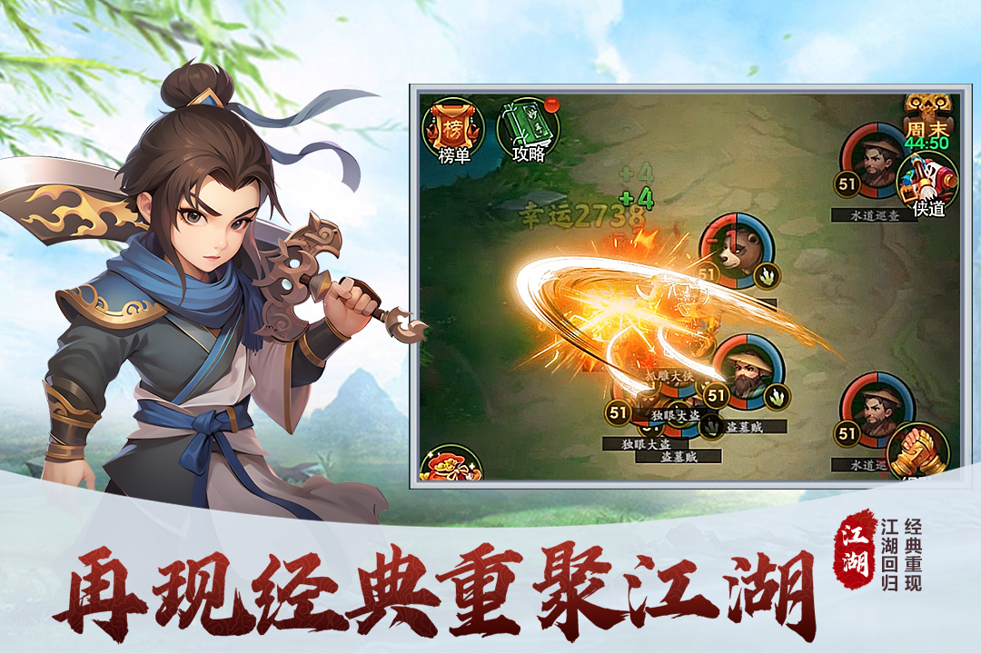 夢(mèng)之旅人截圖預(yù)覽