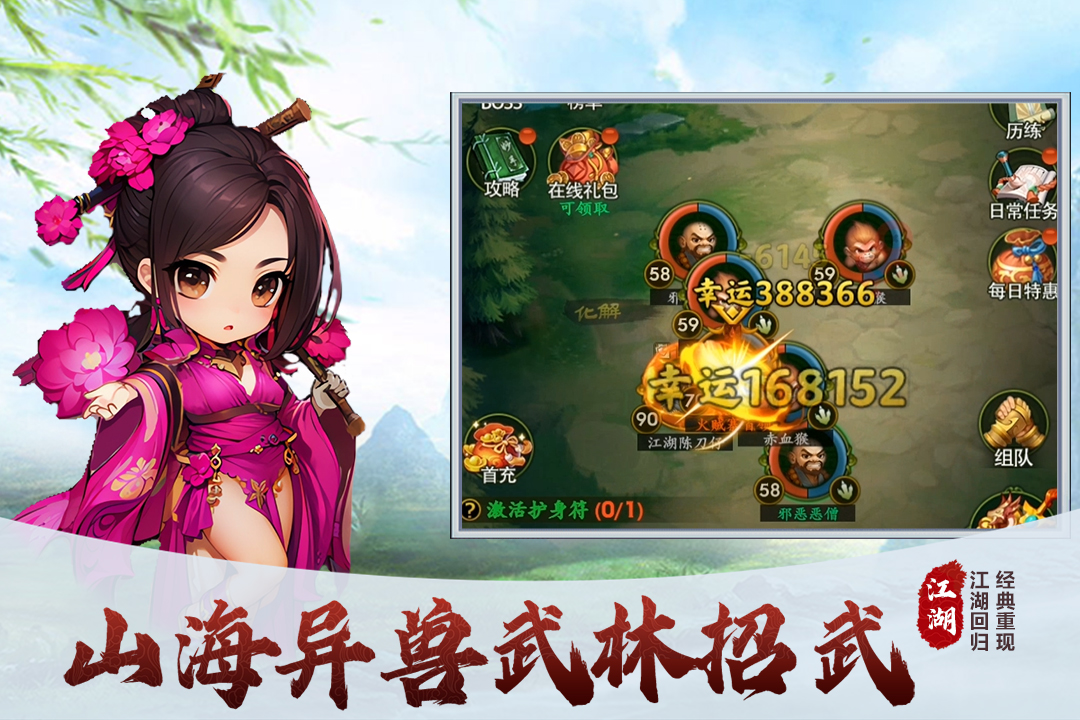 夢(mèng)之旅人截圖預(yù)覽