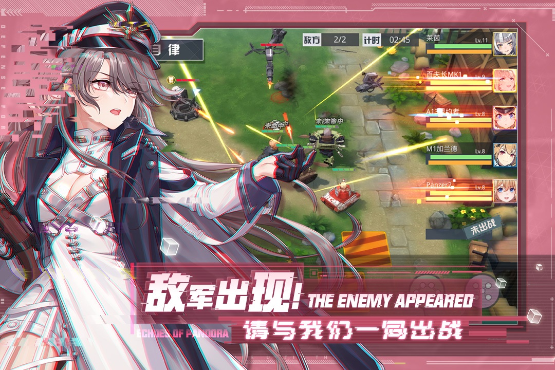 潘多拉的回響截圖預(yù)覽