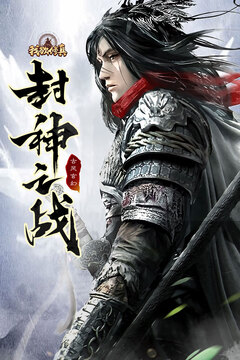 我欲修真截圖
