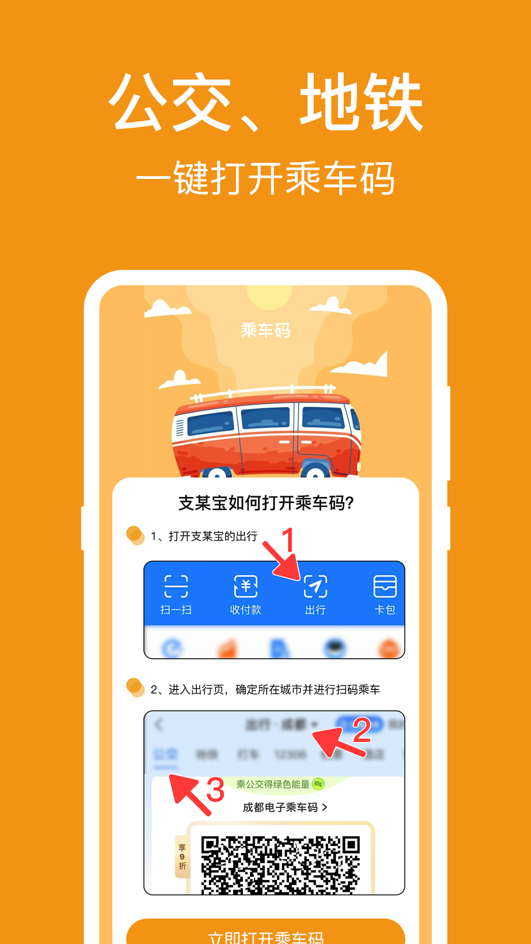 NFC標(biāo)簽讀寫(xiě)助手截圖預(yù)覽