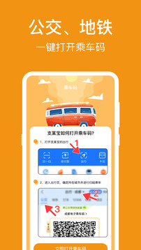 NFC標(biāo)簽讀寫(xiě)助手截圖