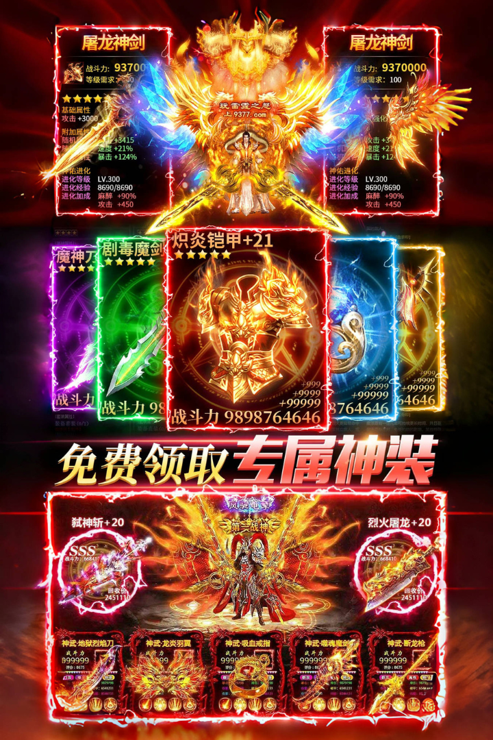 应用截图3预览