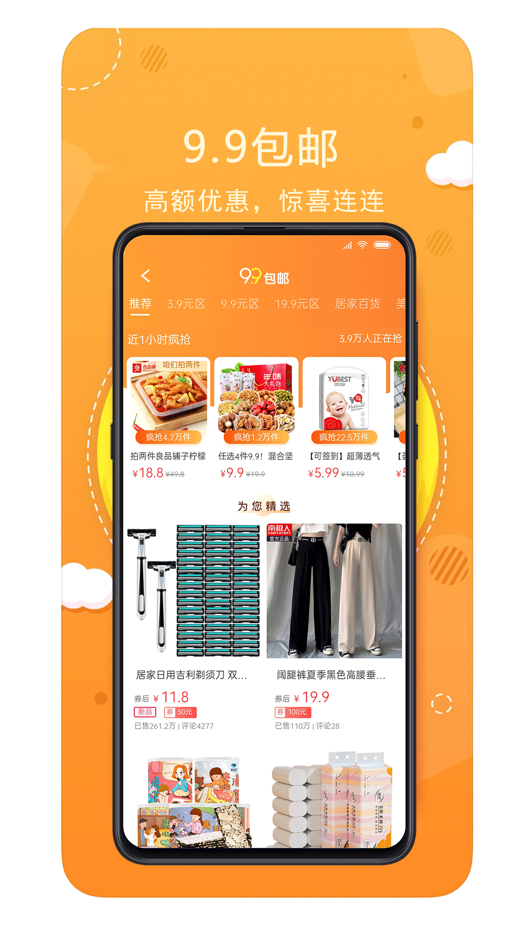 应用截图4预览