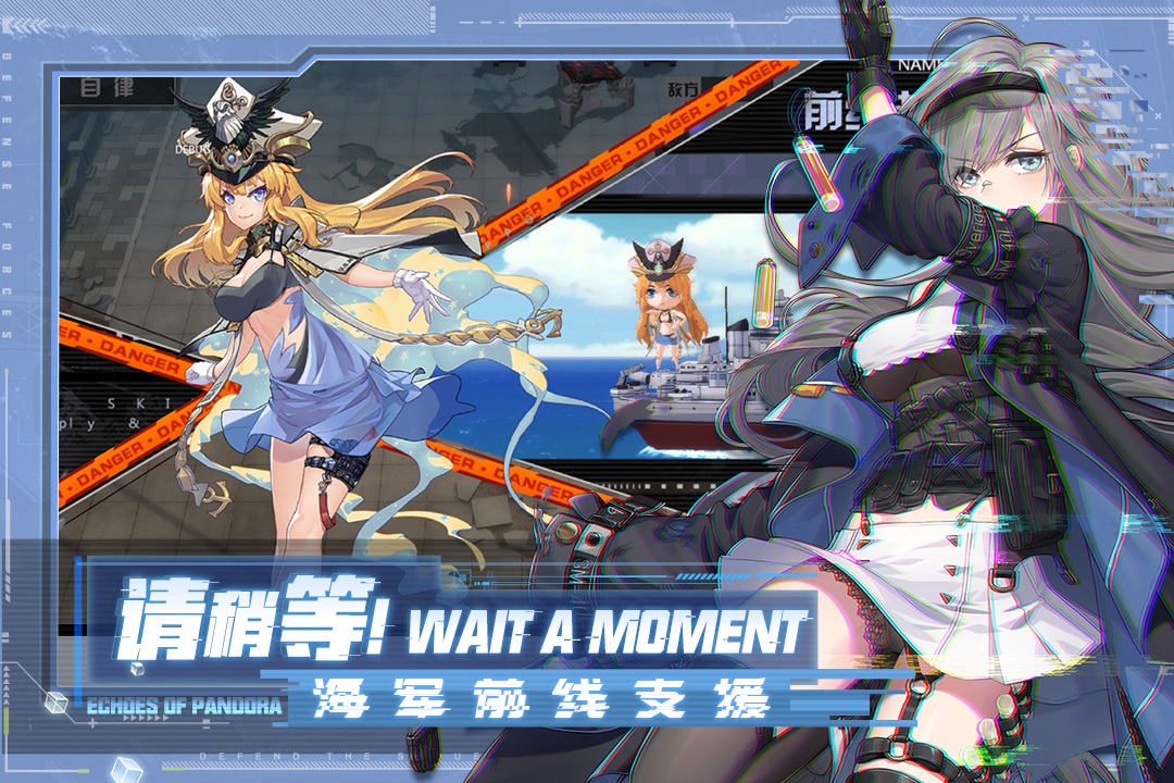 潘多拉的回響截圖預(yù)覽