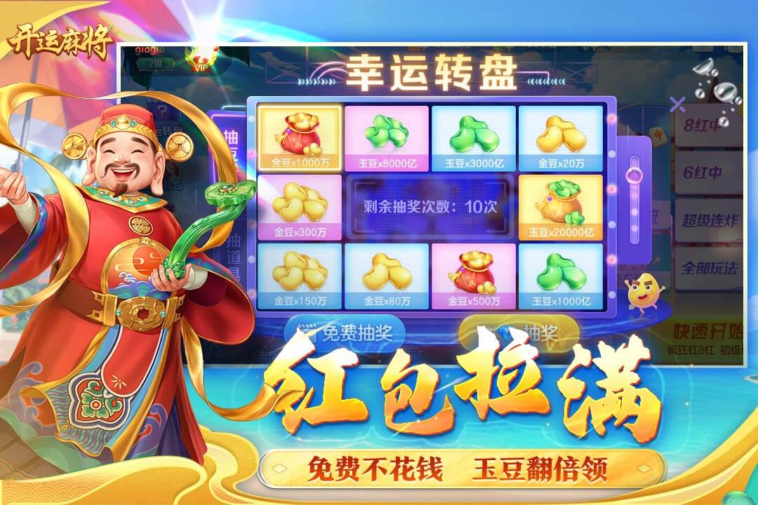 应用截图3预览