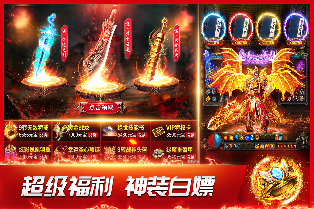 应用截图4预览