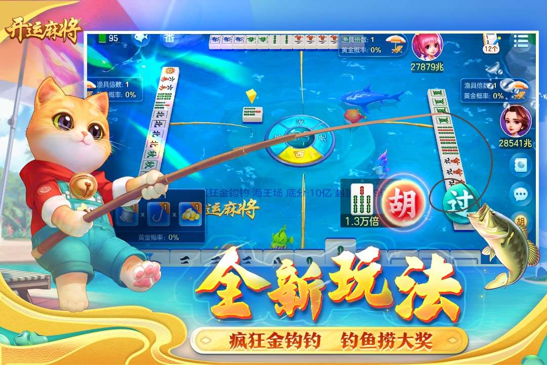 应用截图1预览