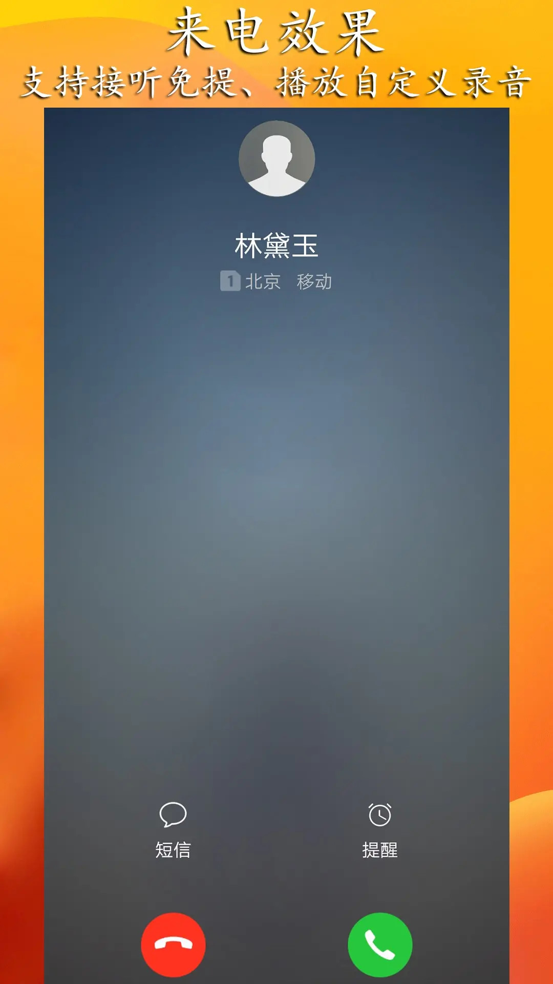 应用截图5预览