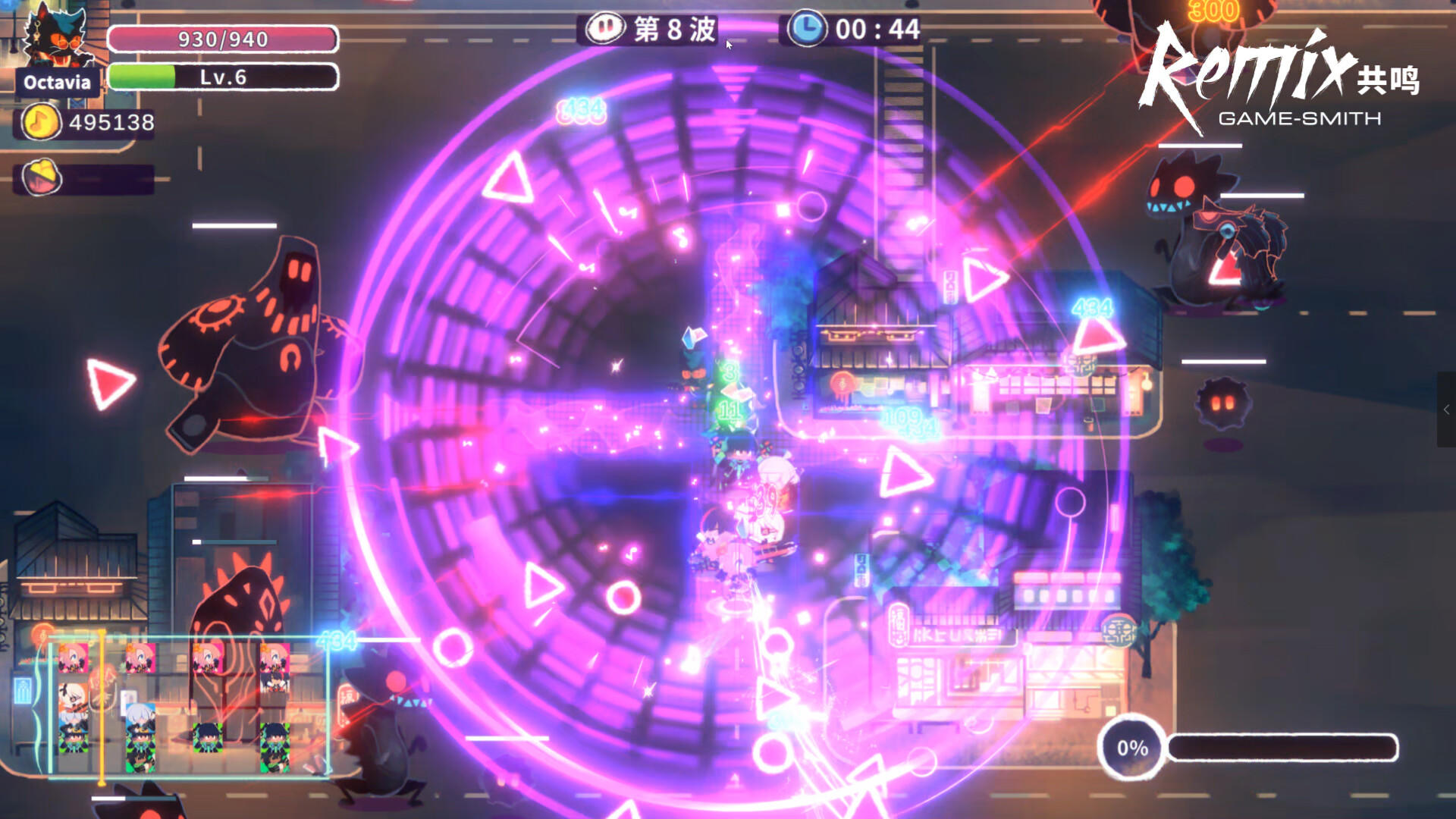 共鳴 ReMix截圖預(yù)覽