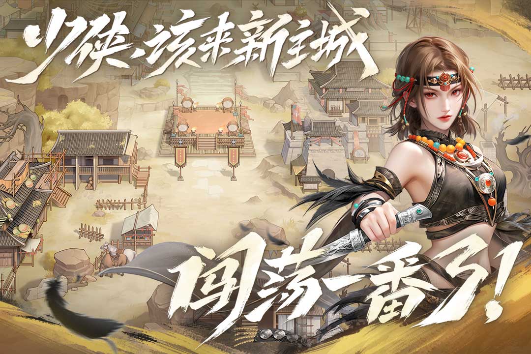 应用截图4预览