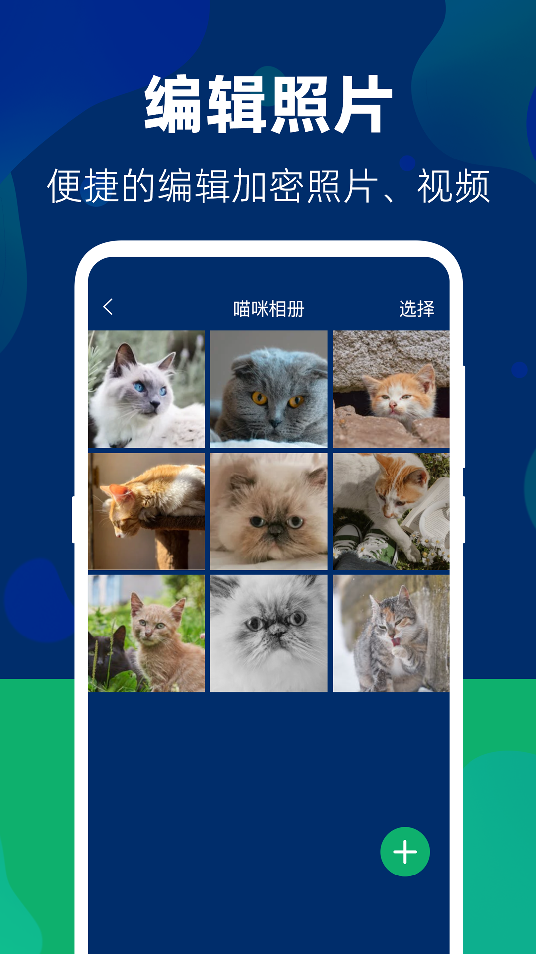 应用截图3预览