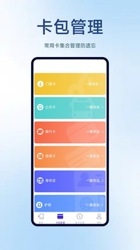 MCT截圖