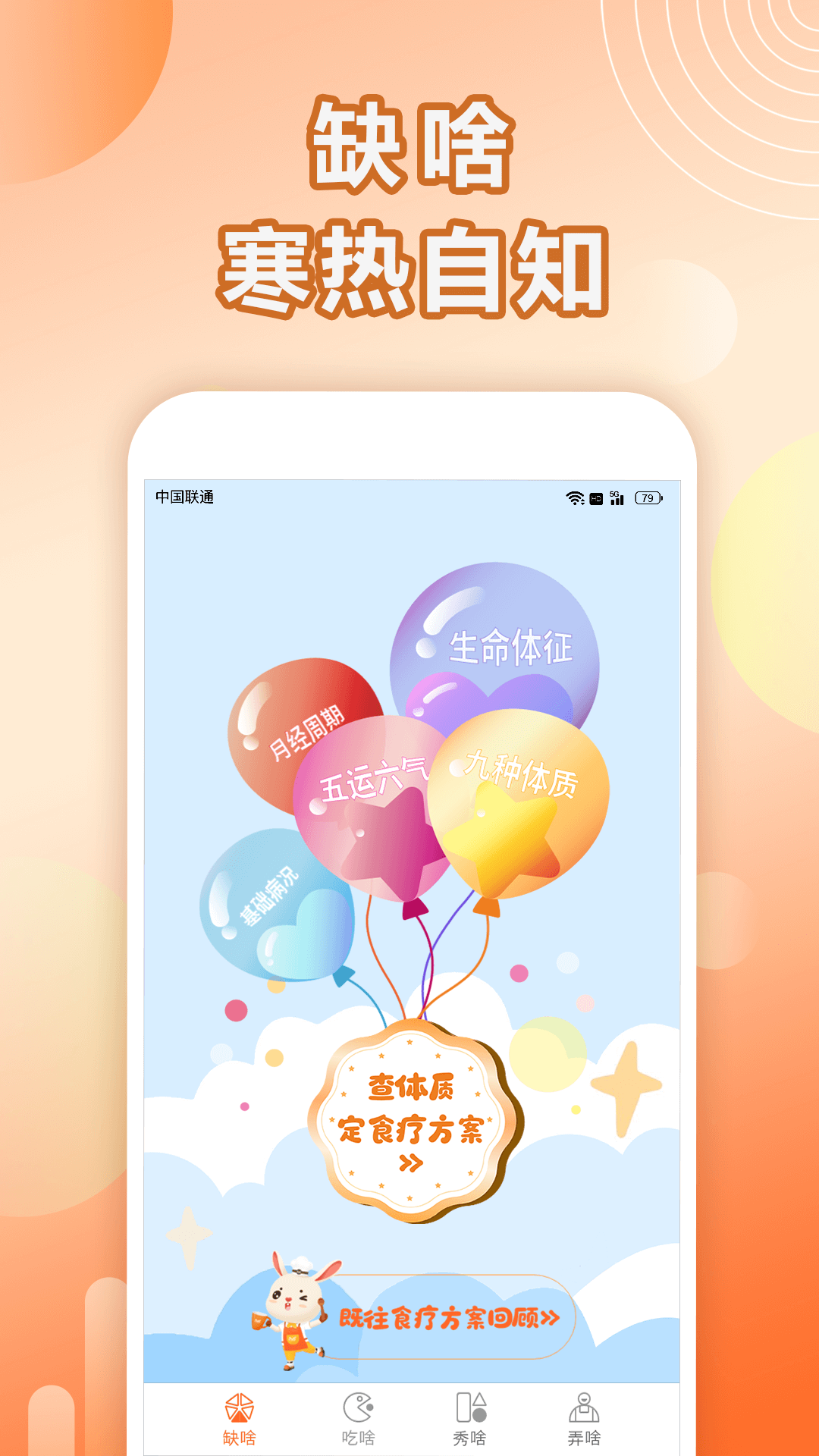 应用截图1预览