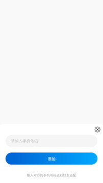 云游定位截圖