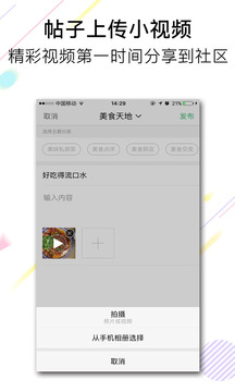 池州人網(wǎng)截圖