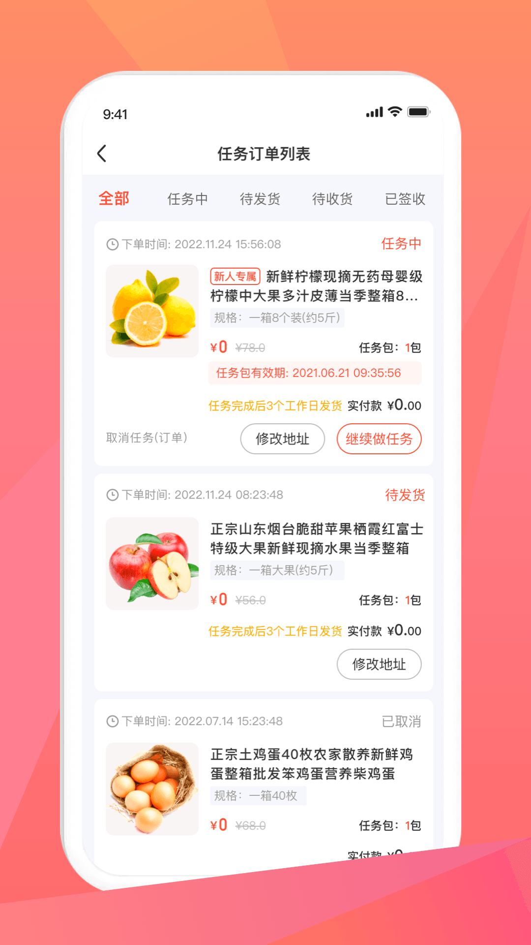 应用截图4预览