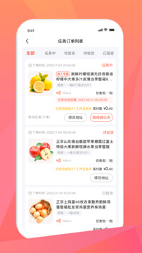 米米庫(kù)極速版截圖