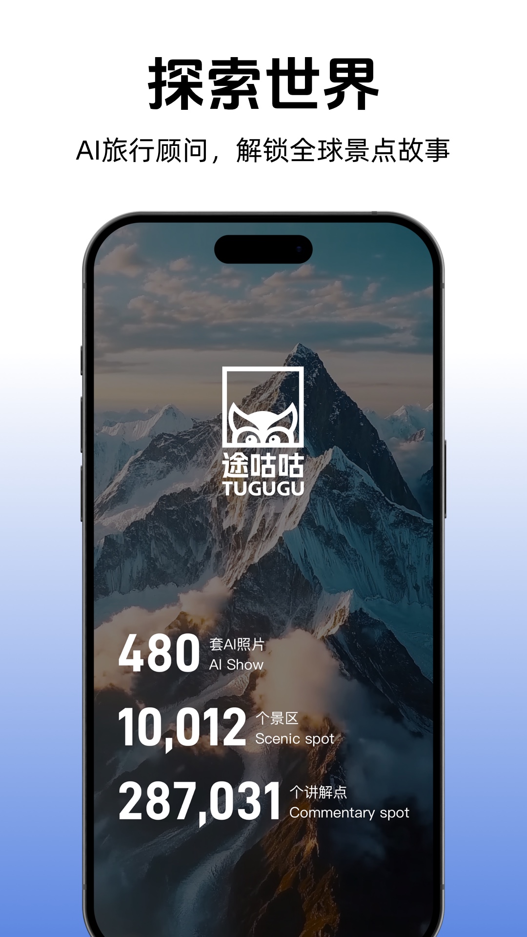 途咕咕截圖預覽