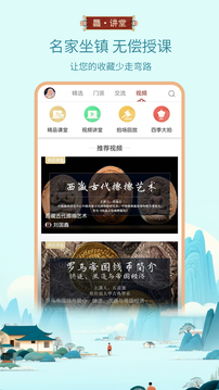 龘藏截圖