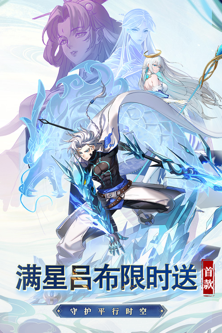 天下爭霸三國志截圖預(yù)覽