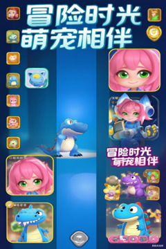 異星之地截圖