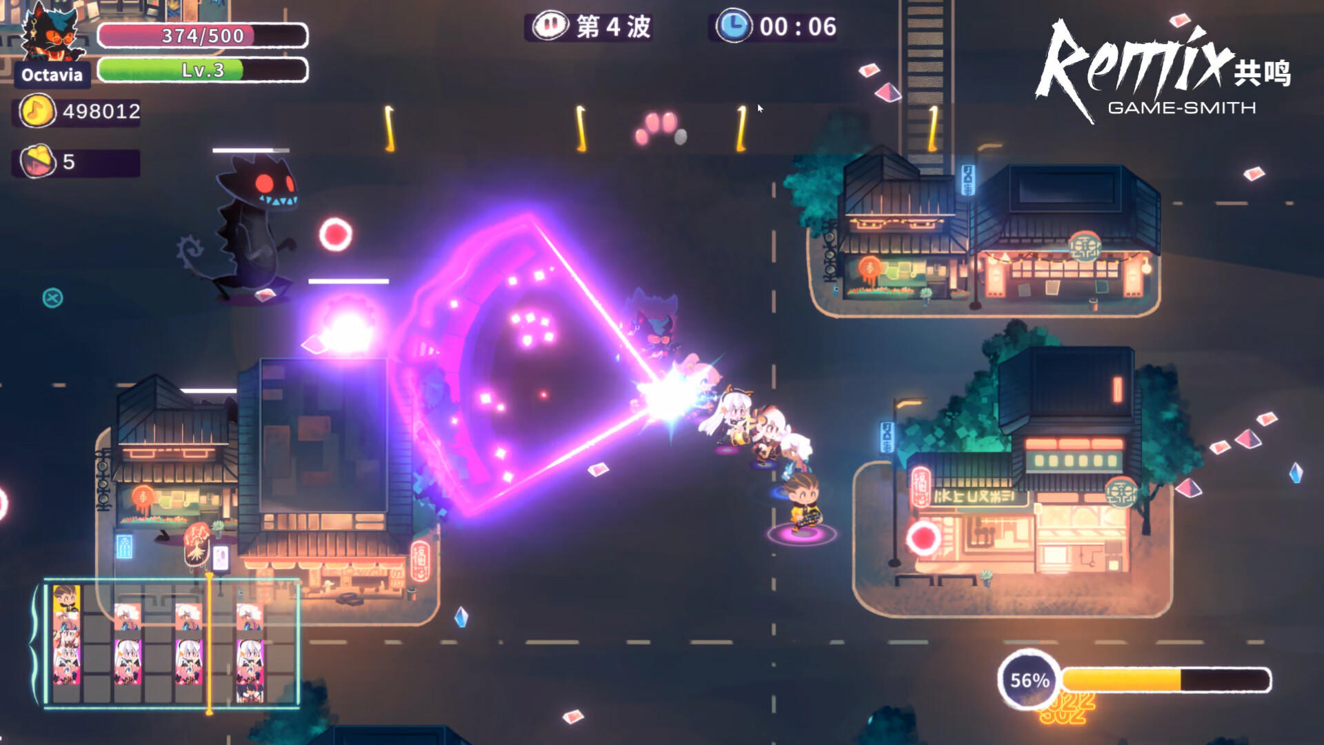 共鳴 ReMix截圖預(yù)覽