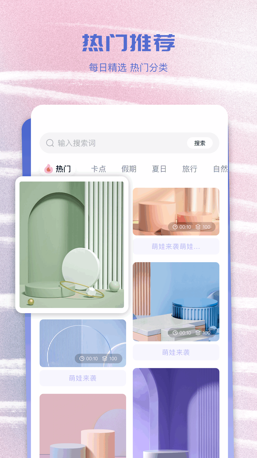 相冊截圖預(yù)覽