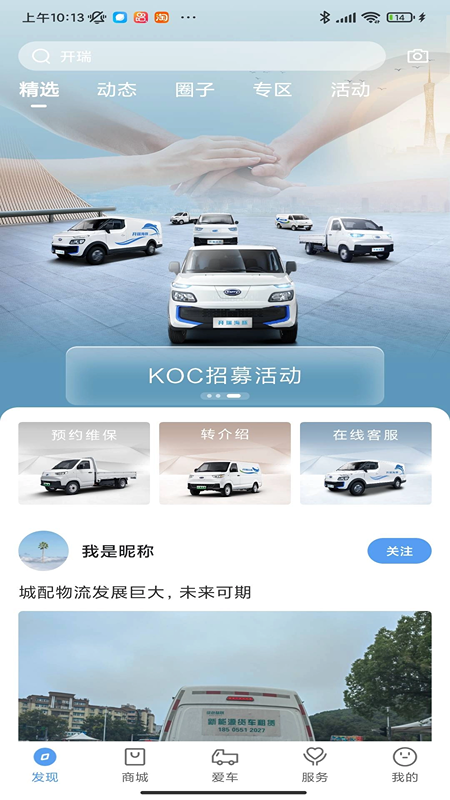 应用截图2预览