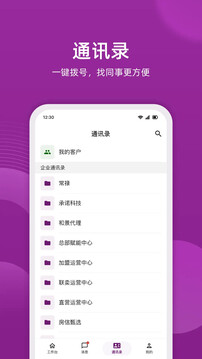 小牛云經(jīng)紀(jì)截圖