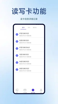 MCT截圖