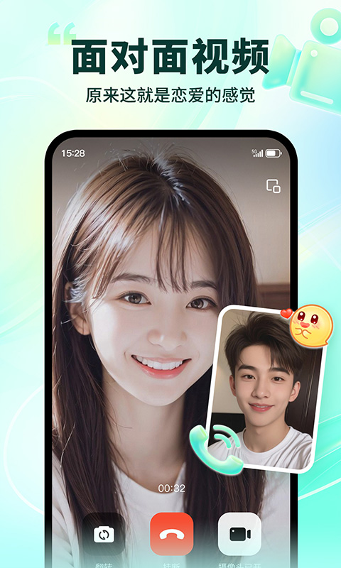 陌生截圖預(yù)覽