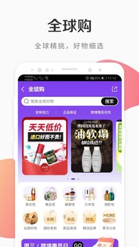 i百聯(lián)截圖