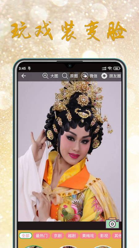 应用截图5预览